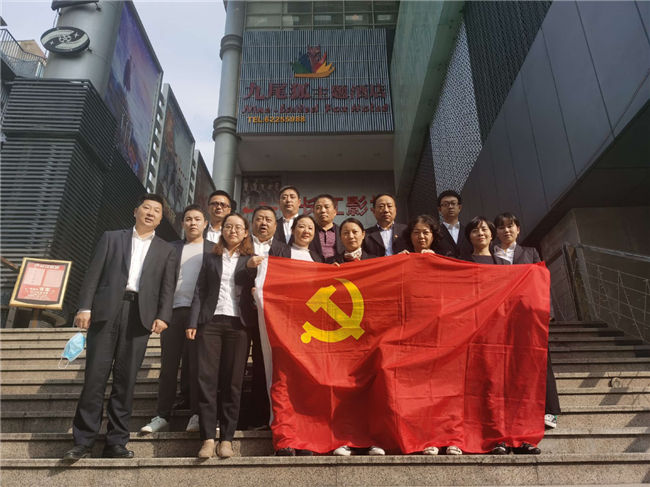 尊龙集团 (中国区)官方网站