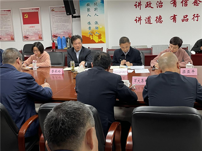 尊龙集团 (中国区)官方网站