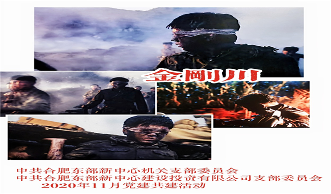 尊龙集团 (中国区)官方网站
