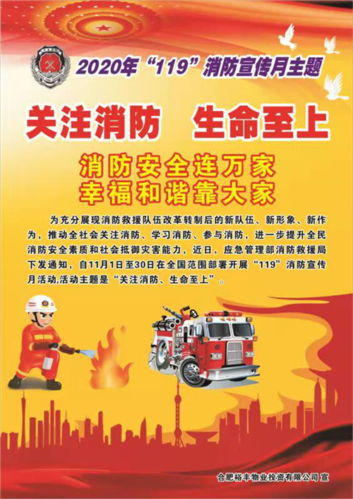 尊龙集团 (中国区)官方网站