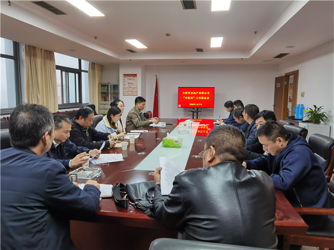 尊龙集团 (中国区)官方网站