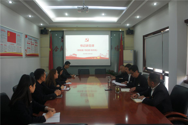 尊龙集团 (中国区)官方网站
