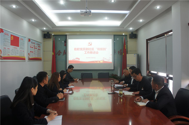 尊龙集团 (中国区)官方网站