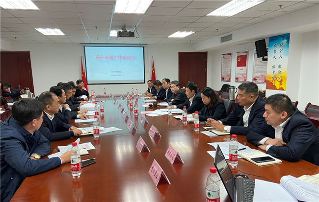 尊龙集团 (中国区)官方网站