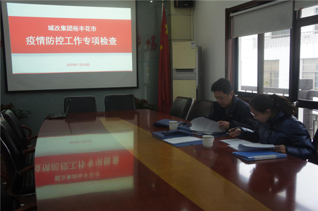 尊龙集团 (中国区)官方网站