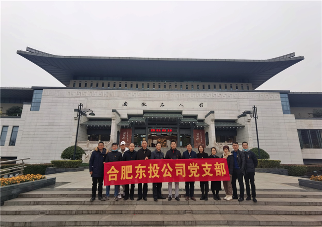 尊龙集团 (中国区)官方网站