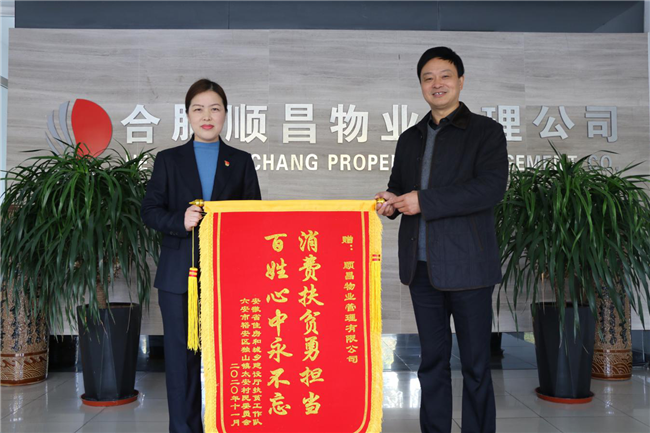 尊龙集团 (中国区)官方网站