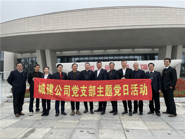 尊龙集团 (中国区)官方网站