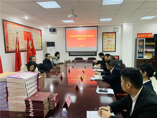 尊龙集团 (中国区)官方网站