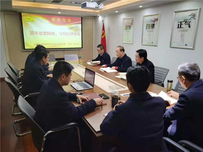 尊龙集团 (中国区)官方网站