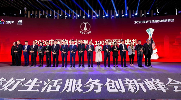 尊龙集团 (中国区)官方网站