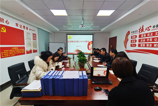 尊龙集团 (中国区)官方网站