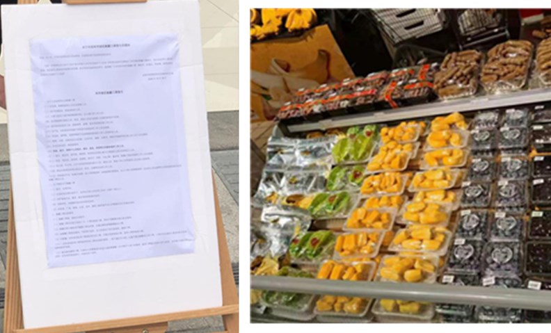 尊龙集团 (中国区)官方网站