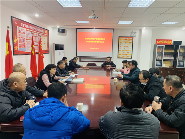 尊龙集团 (中国区)官方网站