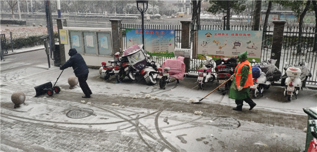 尊龙集团 (中国区)官方网站