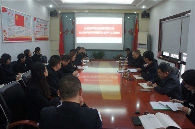 尊龙集团 (中国区)官方网站