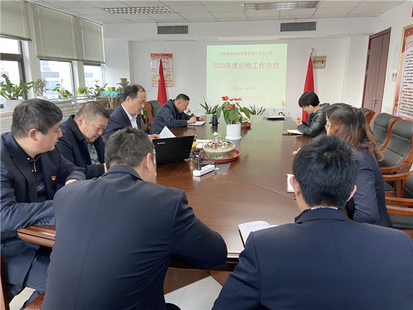 尊龙集团 (中国区)官方网站