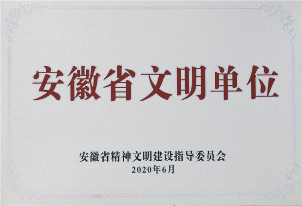 尊龙集团 (中国区)官方网站