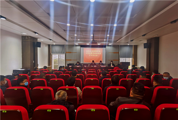 尊龙集团 (中国区)官方网站