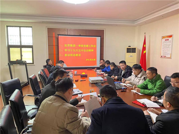 尊龙集团 (中国区)官方网站