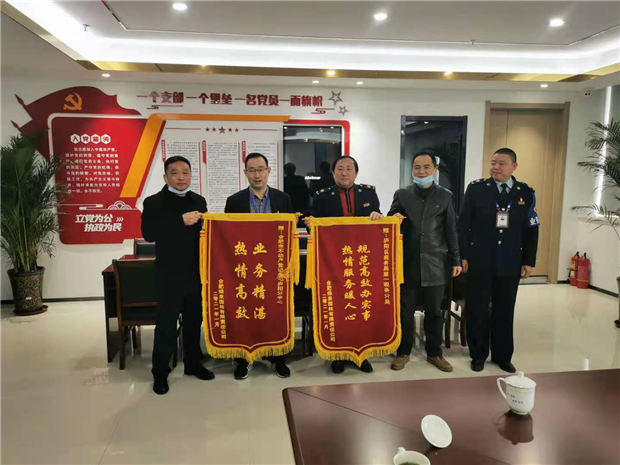 尊龙集团 (中国区)官方网站