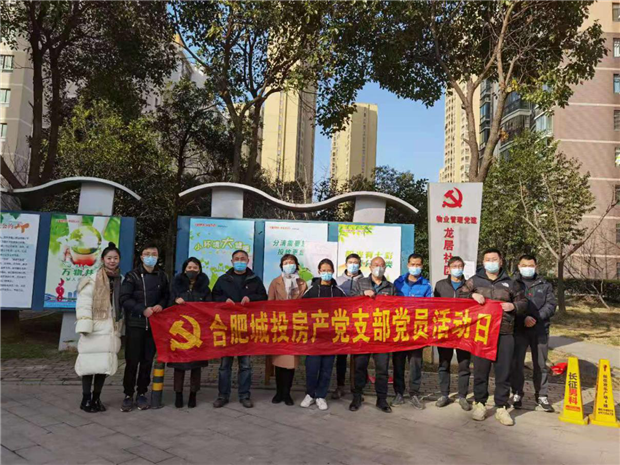 尊龙集团 (中国区)官方网站