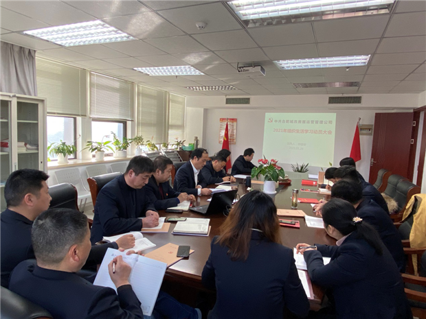 尊龙集团 (中国区)官方网站