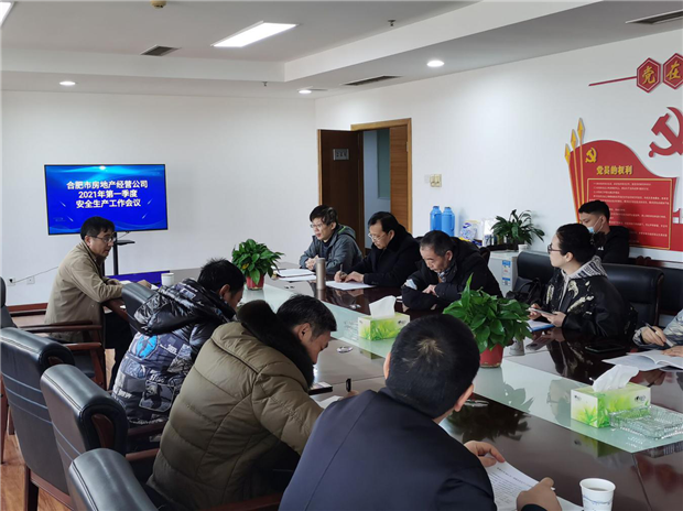 尊龙集团 (中国区)官方网站