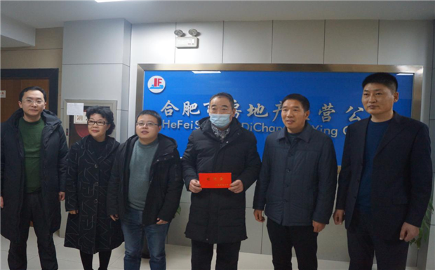 尊龙集团 (中国区)官方网站