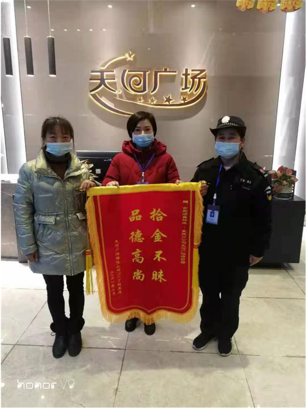 尊龙集团 (中国区)官方网站