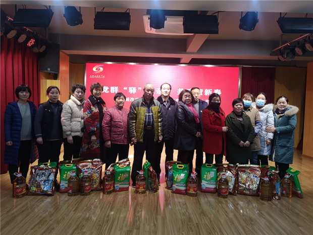 尊龙集团 (中国区)官方网站