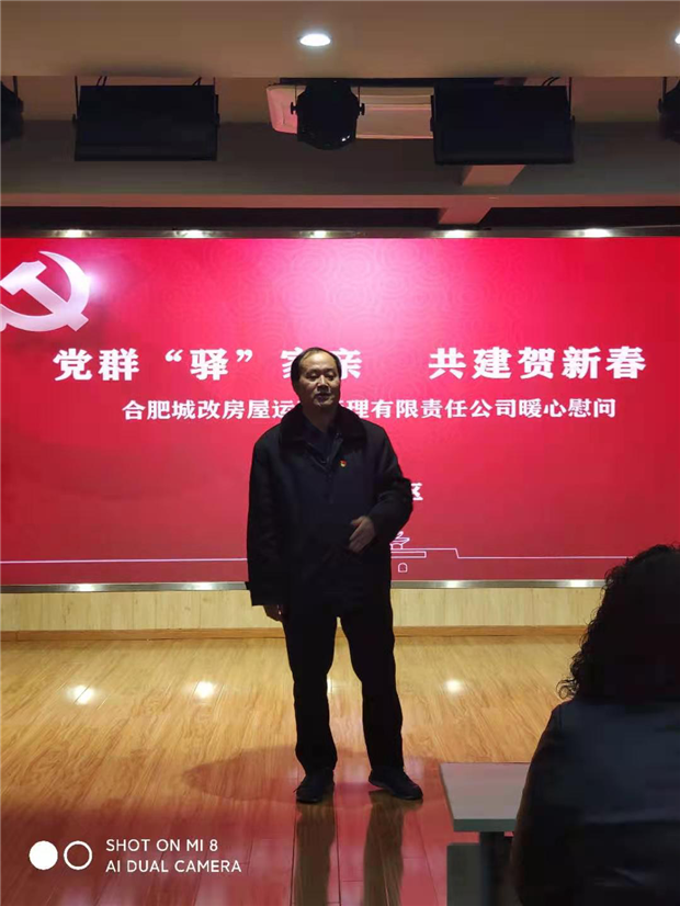 尊龙集团 (中国区)官方网站