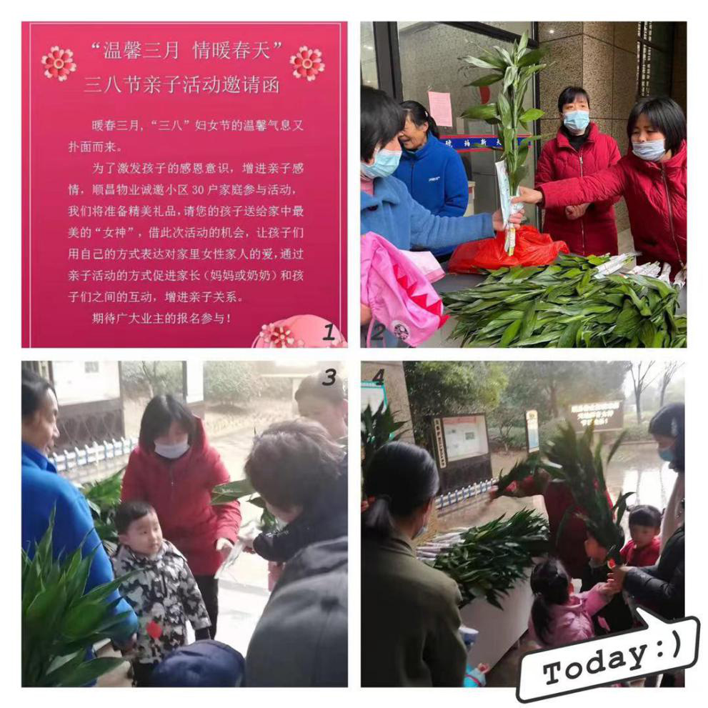 尊龙集团 (中国区)官方网站