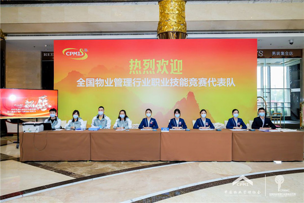 尊龙集团 (中国区)官方网站