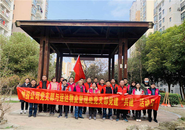 尊龙集团 (中国区)官方网站