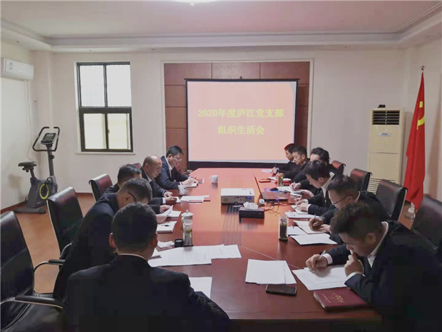 尊龙集团 (中国区)官方网站