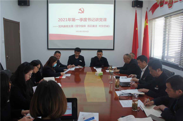 尊龙集团 (中国区)官方网站