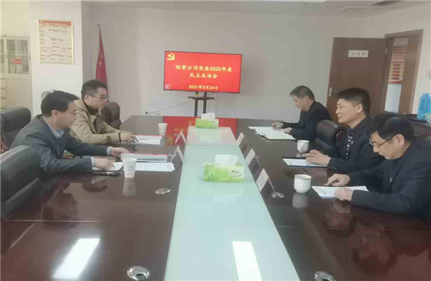 尊龙集团 (中国区)官方网站