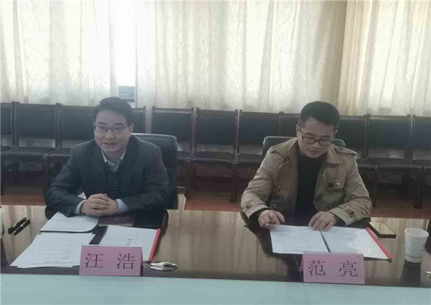 尊龙集团 (中国区)官方网站