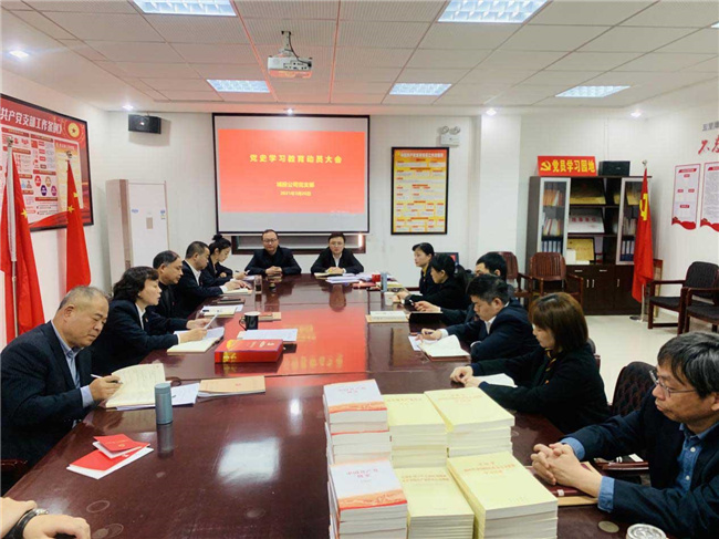 尊龙集团 (中国区)官方网站