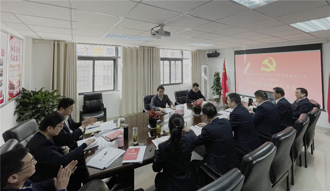 尊龙集团 (中国区)官方网站