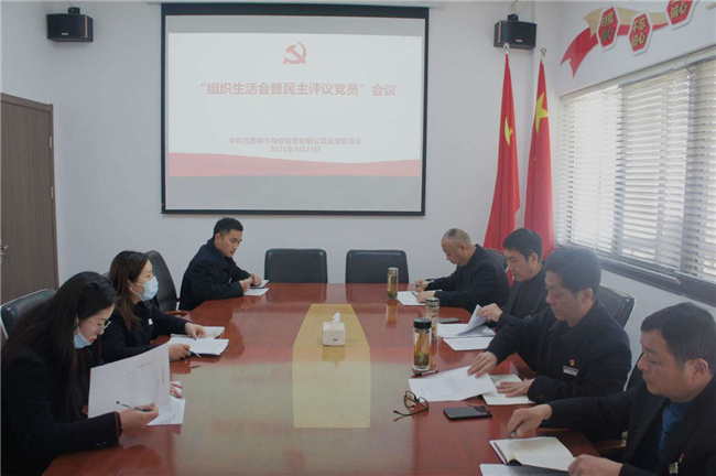 尊龙集团 (中国区)官方网站