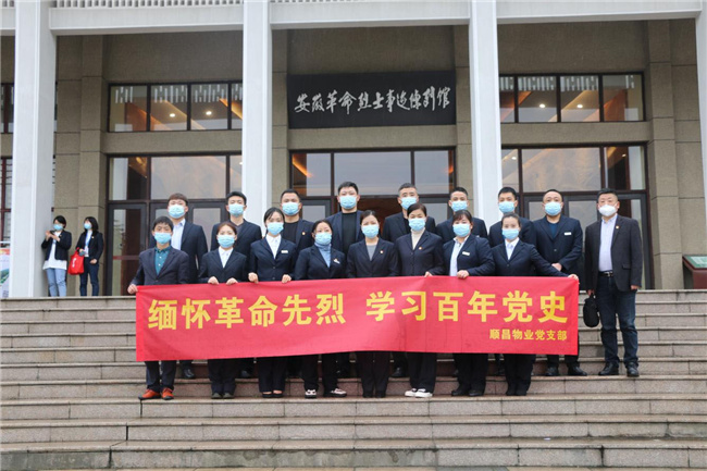 尊龙集团 (中国区)官方网站