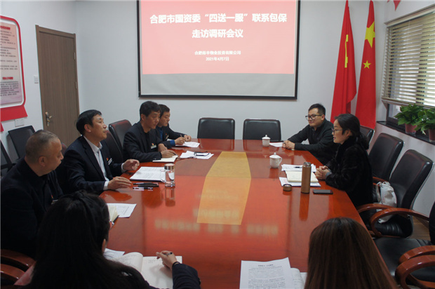 尊龙集团 (中国区)官方网站