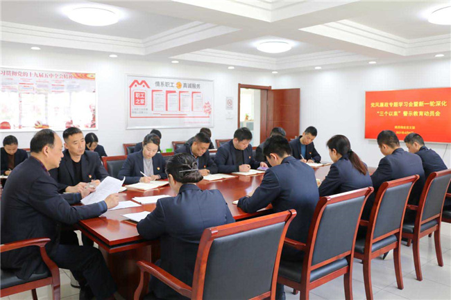 尊龙集团 (中国区)官方网站