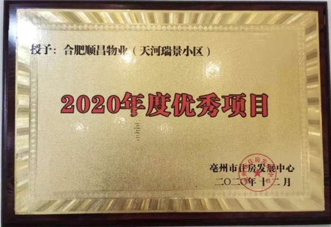 尊龙集团 (中国区)官方网站