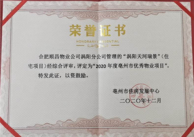 尊龙集团 (中国区)官方网站