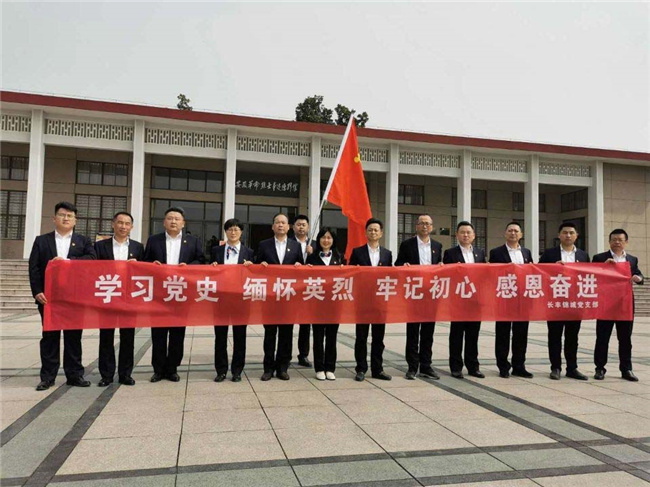 尊龙集团 (中国区)官方网站