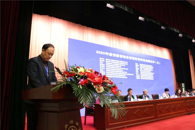 尊龙集团 (中国区)官方网站