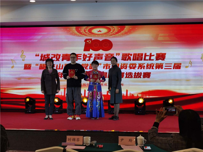 尊龙集团 (中国区)官方网站